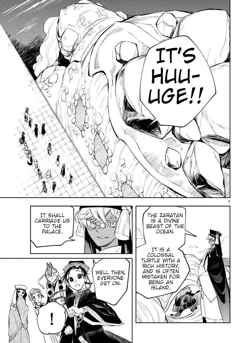 Akatsuki Jihen Chapter 9 6